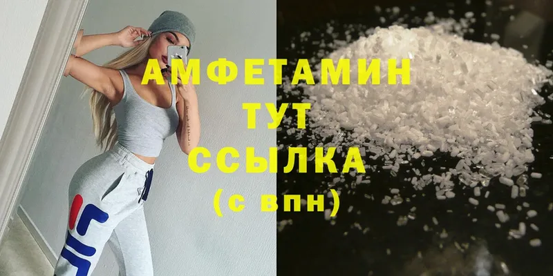 Amphetamine Premium Амурск