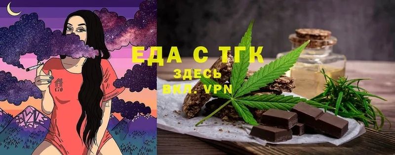 Canna-Cookies конопля  Амурск 