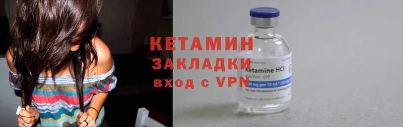 сколько стоит  Амурск  нарко площадка Telegram  КЕТАМИН ketamine 