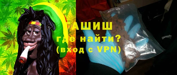 альфа пвп VHQ Верея