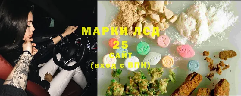 ЛСД экстази ecstasy  как найти закладки  Амурск 